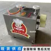Máquina Eléctrica de Acero Inoxidable Comercial para Estampar Piel de Shaomai Máquina para Golpear Piel de Shaomai Máquina para Golpear Imitación Hecha a Mano Herramienta Nueva