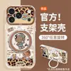 Soporte para Teléfono de Gato con Estampado de Leopardo Compatible con Funda de Teléfono Apple 17pm iphone18 Lindo Dibujo Animado 16 Transparente 15 Funda Protectora