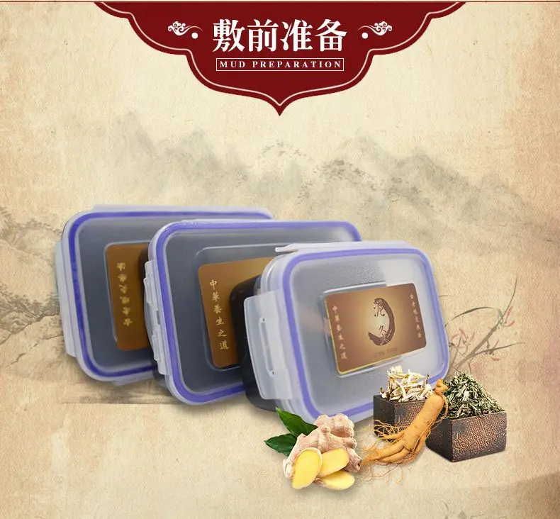 OEM中华泥灸_06