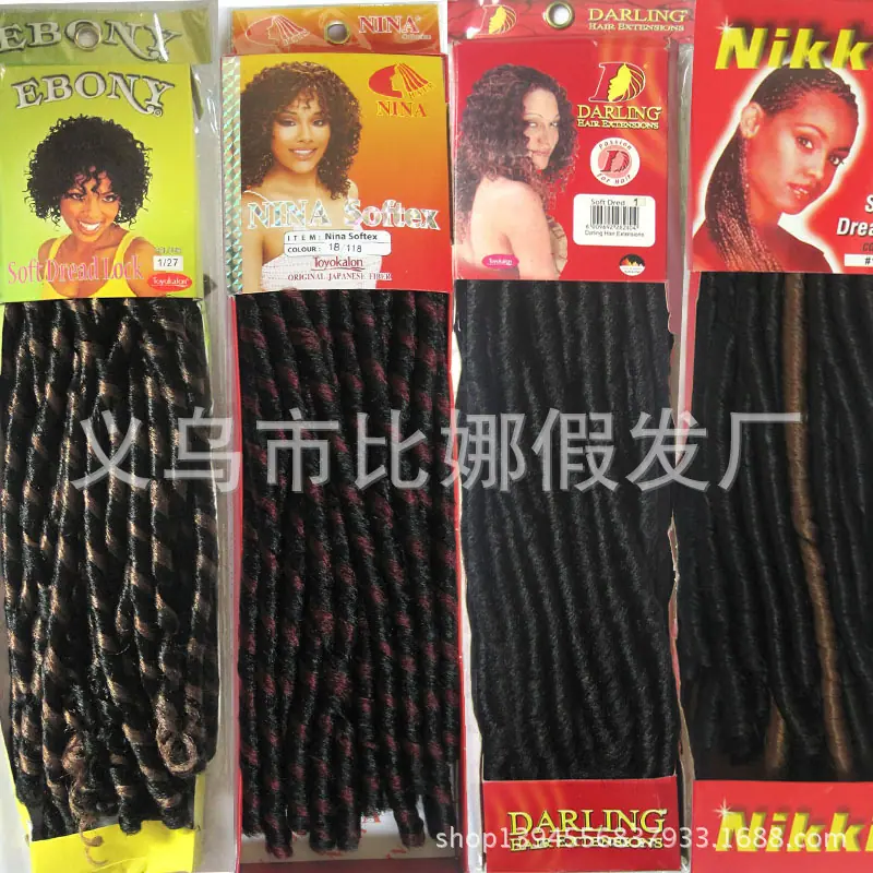 Soft Dread Lock 组