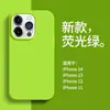 Funda Adecuada para Teléfono iphon16ProMax Silicona Sólida Apple 15Pro Color Sólido Simple Agujero Grande Funda Protectora 14