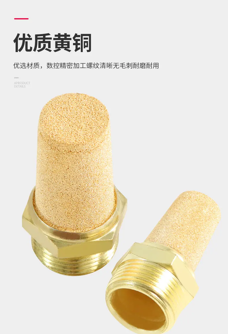 详情页-全铜消声器--天猫_02.jpg