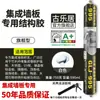 Adhesivo estructural de silicona neutra 995, un sellador para vidrio de alta resistencia diseñado específicamente para azulejos, puertas y ventanas, que ofrece resistencia a la intemperie, impermeabilización para exteriores y un acabado transparente