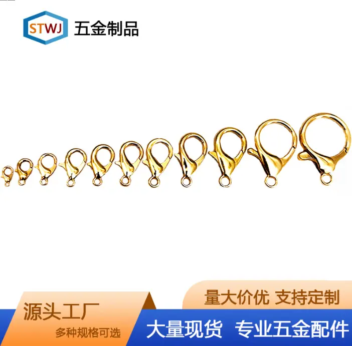 龙虾扣