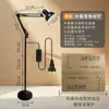 Lámpara de pie para dormitorio y estudio estilo nórdico con control remoto, cuidadosamente seleccionada, Lámpara de pie LED de brazo largo tipo pesca, Lámpara de pie para escritorio con proyección