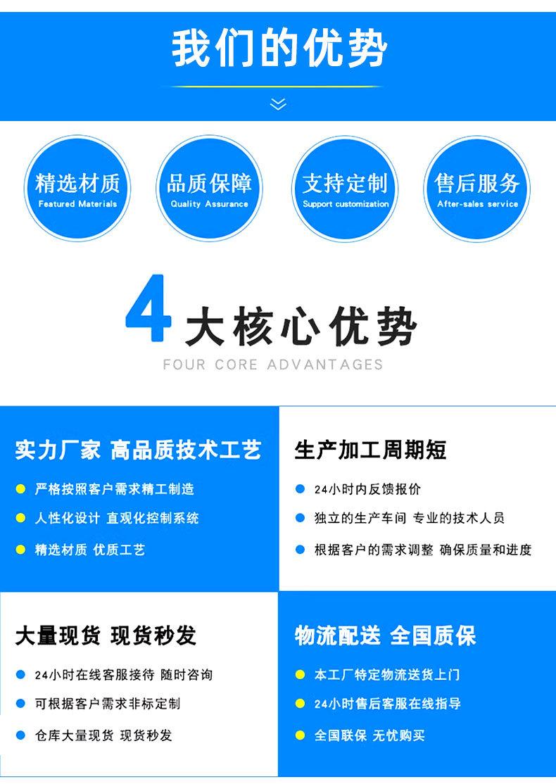 详情页_08.jpg