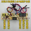 Placa base de caldera de agua eléctrica con calefacción eléctrica de alimentación inferior totalmente automática de tres velocidades y cinco botones, placa de control de circuito de hervidor eléctrico, piezas de repuesto