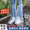 Botas de Chuva Descartáveis Capas de Sapato Impermeáveis Antiderrapantes Plástico Transparente Espessado Resistente ao Desgaste Capas de Pé à Prova de Chuva Cano Alto Cano Longo para Dias Chuvosos