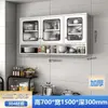 Armário de Cozinha de Aço Inoxidável 304 Espessado Montado na Parede, à Prova de Ferrugem e Umidade, Armário de Armazenamento Doméstico