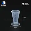 25ml-500 ml 100ml cilindro graduado cônico ferramenta de medição química de laboratório copo de medição triangular de plástico com escala