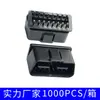 Conector Macho OBD-2 Carcasa de Enchufe Conector para Instrumento de Diagnóstico de Fallas Automotriz Enchufe OBD Automotriz Muestra Gratuita