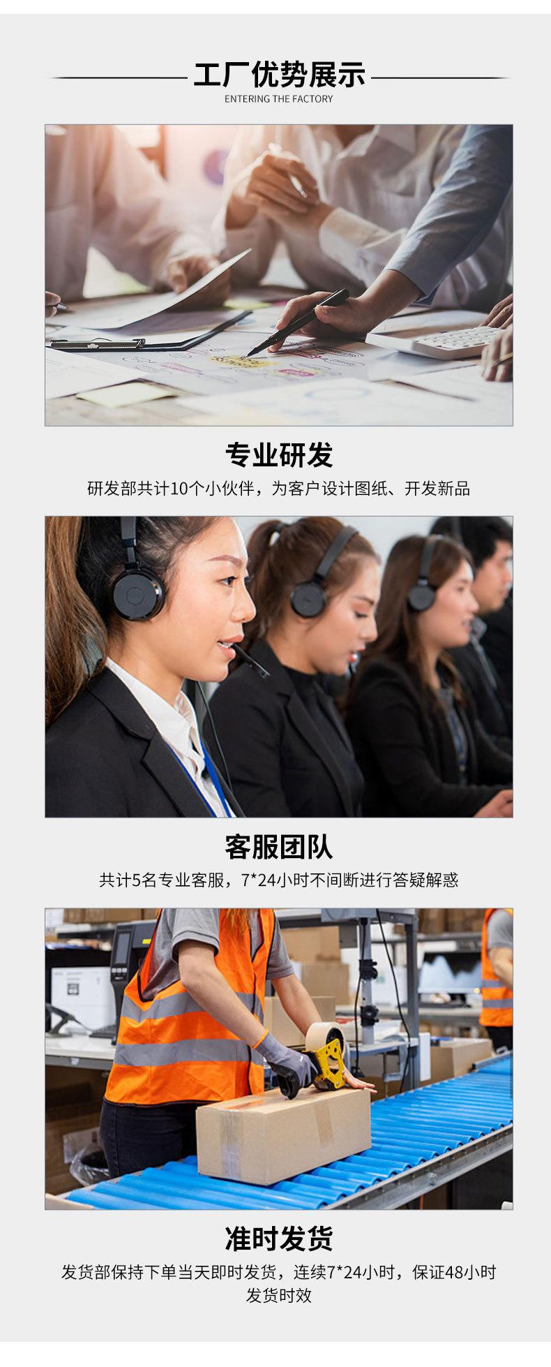 现货YH709详情页_11.jpg