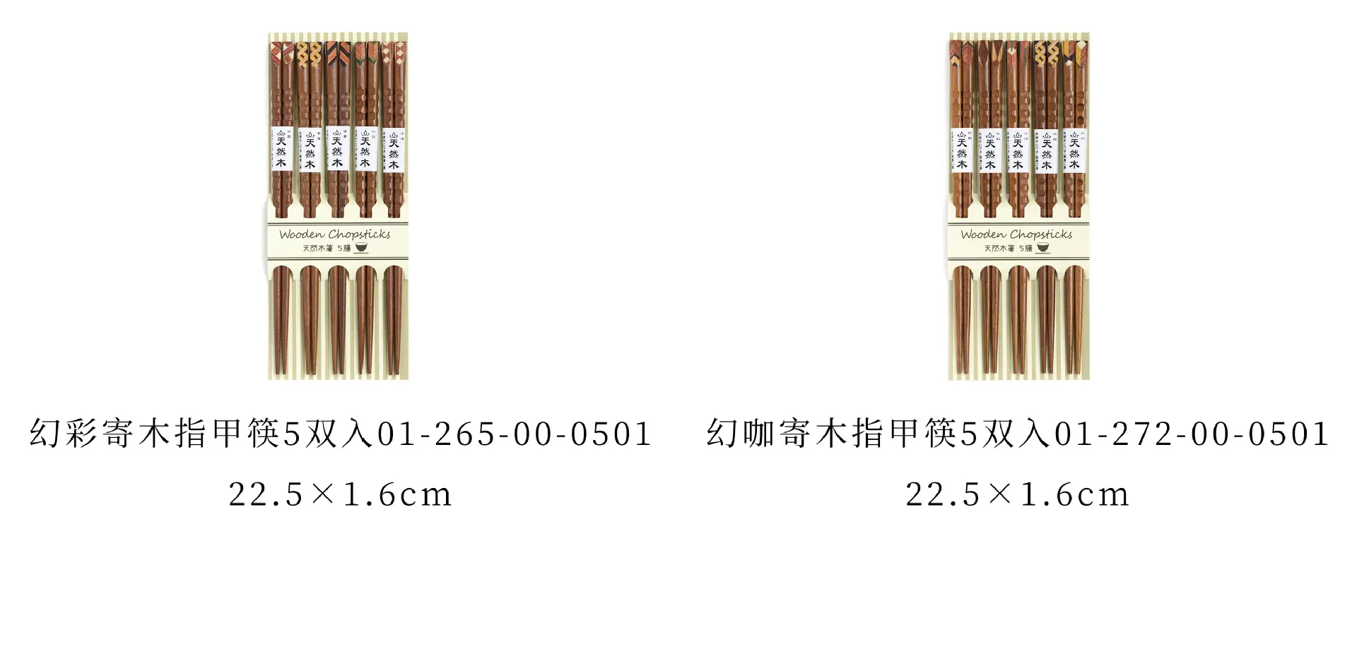 34-35 规格分类 拷贝.jpg