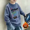 Sudadera con capucha de forro polar, elegante, casual, versátil, de manga larga, para niños medianos y grandes, nueva, estilo coreano, prenda exterior para niños