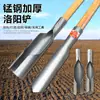 Pala Auténtica de Luoyang para Cavar Hoyos y Extracción de Tierra, una Herramienta Mágica para Cavar Tierra, Herramienta Agrícola para Cavar Pozos y Hoyos, Pala Excavadora de Acero al Manganeso