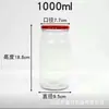 Botella de Vidrio Grueso Resistente a Altas Temperaturas a Prueba de Explosiones con Tapa Frasco Lata Sellada Botella Especial Hecha a Mano Venta al por Mayor Producto Nuevo