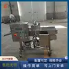 Máquina Personalizada de Glaseado de Chocolate, Equipo de Dimensionamiento Continuo, Fabricante Profesional de Máquinas de Recubrimiento de Suspensiones Finas, Precio Asequible