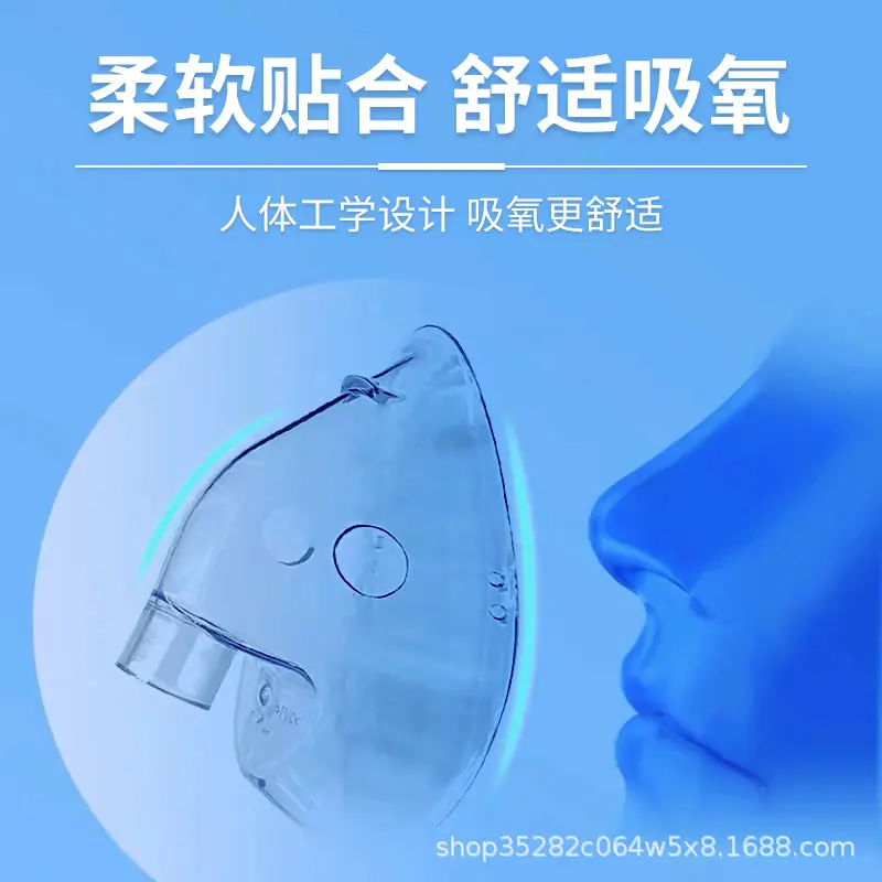 柔软贴合.jpg