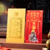 Tarjetas de fortuna taoístas, pegatinas para teléfono móvil, pegatinas para puertas de casa del tesoro, regalos decorativos culturales y creativos de estilo chino, amuletos del Dios de la Riqueza nuevos al por mayor