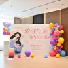 Conjunto de Decoração para Festa de Engajamento Dopamina Estilo Coreano com Balões e Decorações Atmosféricas, Painel de Fundo para Banquete de Agradecimento em Hotel em Placa de KT