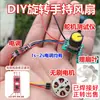 Motor sin escobillas para Dron Modelo 1503 Ventilador de Ensamblaje para Aviones Modelo Micro Motor Ventilador de Modificación DIY para Drones de Carreras