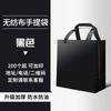 Bolsas de Tecido Não Tecido para Levar, Embalagem, Compras, Laminadas, Revestidas, Térmicas, Atacado, Em Estoque, com Impressão de Logo, Bolsas de Mão