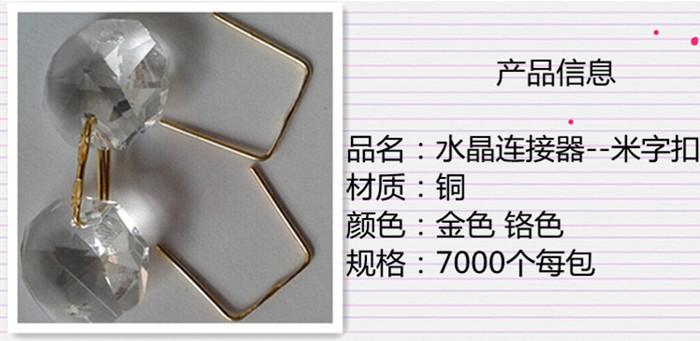 QQ图片20140805090109_副本