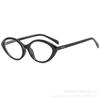 Gafas ojo de gato vintage con montura negra, Gafas mágicas para un look sin maquillaje, Lentes graduadas para miopía, Lentes sin graduación, Estilo de oficina, Estilo sirena, Efecto adelgazante para rostros redondos, Mujeres