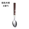 Venta al por mayor mango de palo de rosa acero inoxidable 304 cuchillo para bistec tenedor cuchara juego de cubiertos occidentales para hotel regalo transfronterizo