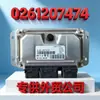 0261207474 Dongfeng Fengshen S30 placa de computador do motor ECU ME7.4.4