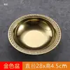 Lavamanos Ritual, Lavabo Imitación Estilo Chino Tradicional para Bodas, Cucharón de Agua, Lavabo Amarillo