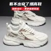 Zapatos de hombre otoño e invierno malla invisible aumento 10 cm suela gruesa otoño ocio deportes guerrero negro padre zapatos de moda