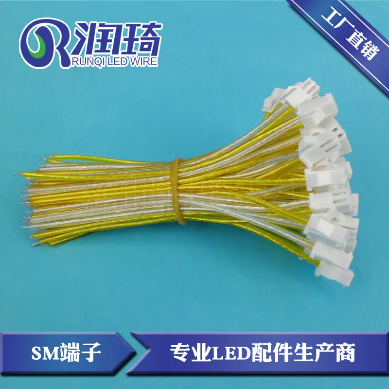 透明线 SM