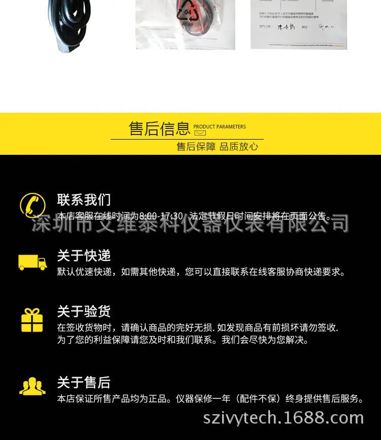 SPS-系列--详情页_15