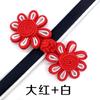 [Mayoreo] Accesorios Baixi 126A Crisantemo Doble + Rueda Sencilla Rosa Abrigo Ropa de Mujer Hebilla Antigua Japonesa