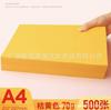 Papel Amarillo Papel de Impresión A4 Papel Amarillo para Ofrendas Taoístas Budistas Papel de Oración Papel de Color Amarillo Papel A4 Específico para Impresora