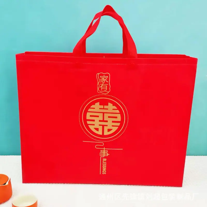 家有喜事_单色.jpg