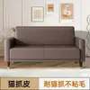 Sofá de cuero con forma de pata de gato, adecuado para apartamentos pequeños, salas de estar y puede acomodar a dos o tres personas.; Estilo nórdico, ideal para apartamentos de alquiler o tiendas de ropa; un diseño popular entre los influencers en línea