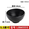 Tigela Pequena Preta Melamina Louça Loja de Hot Pot Comercial Molheira Molho Molho Bowl Catering Bowl Plástico Resistente a Quedas Tigela de Sopa