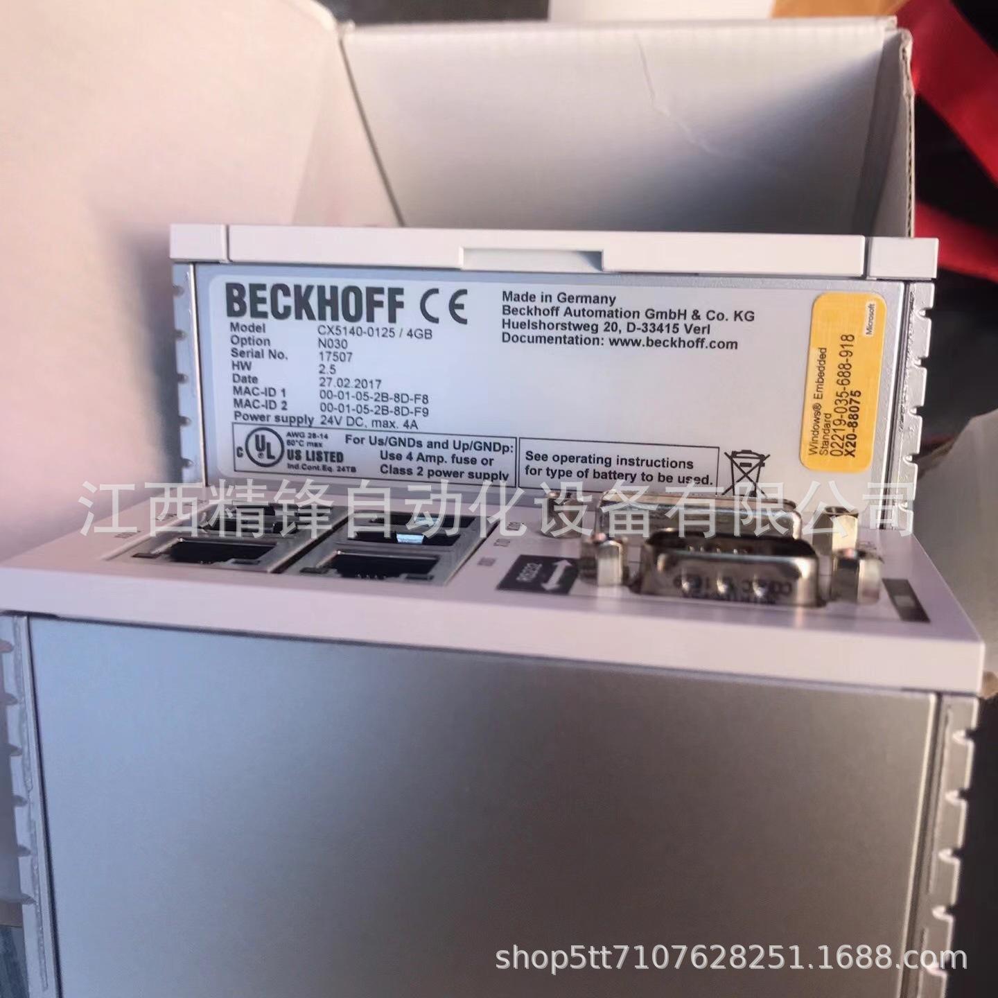 CX5140 控制器 1