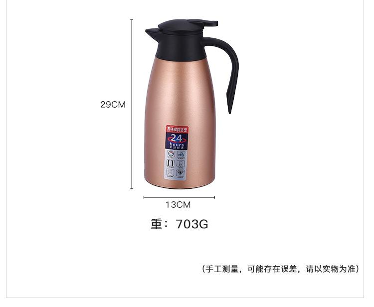2-304不锈钢迎宾壶_03.jpg
