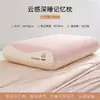 Almohada de Espuma Viscoelástica de Presión Cero, Extraíble y Lavable, Núcleo de Almohada Infantil, Almohada Individual Específica para Estudiantes, Protección de la Columna Cervical, Ayuda para Dormir, Uso Doméstico