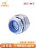 Conector de Manguera Flexible Metálico Recubierto de Plástico Galvanizado Cromado Estándar Nacional Hexagonal Engrosado Tipo Rosca Macho Conector de Caja para Caja de Distribución de Instrumentos