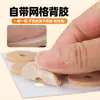 Parche de Látex Antidesgaste para Ampollas en el Pie, Parche para Callos, Parche de Pie Poroso Transpirable, Parche para Alivio del Dolor de Zapatos de Tacón Alto, Parche Protector para Dedos del Pie Venta al por Mayor