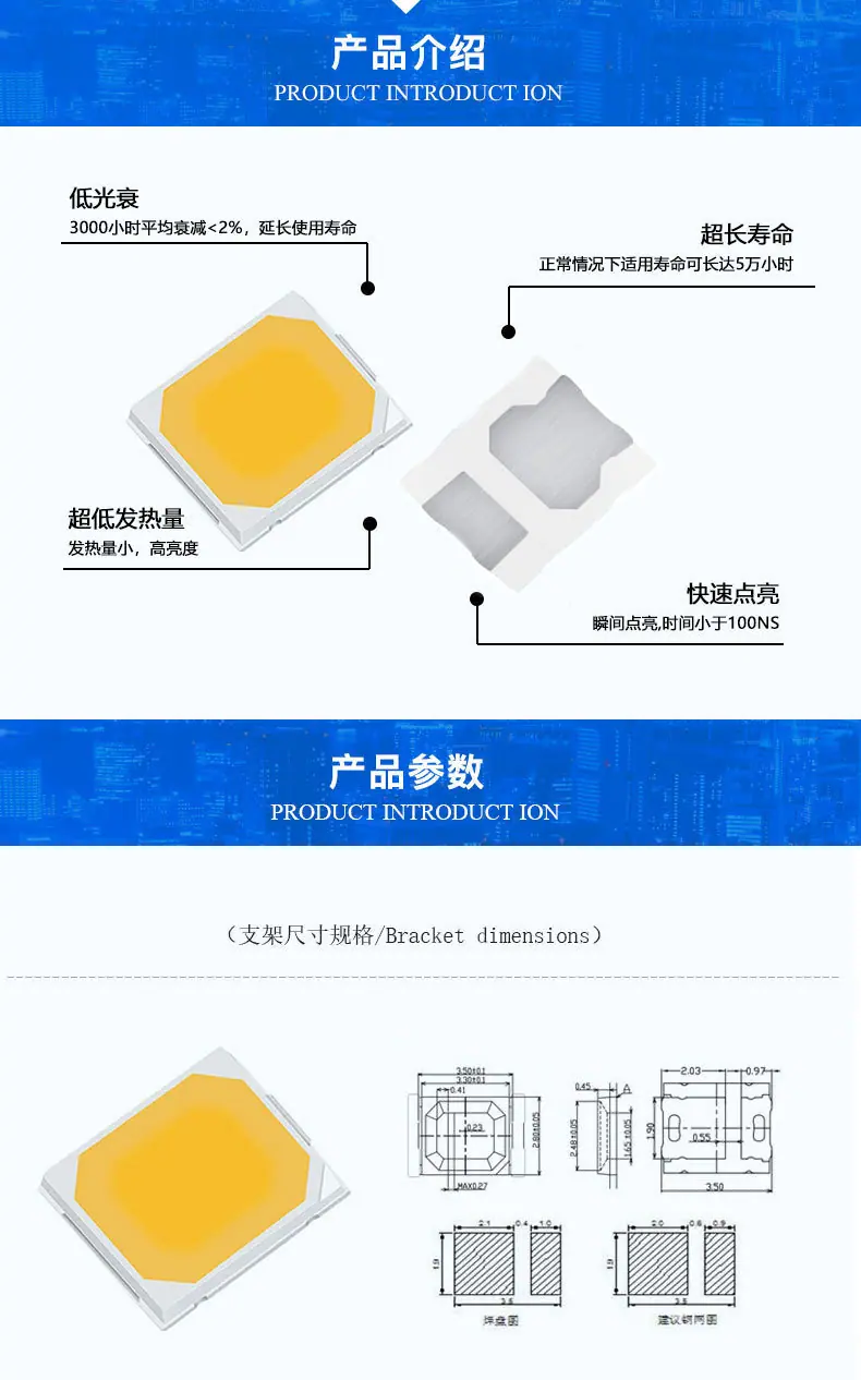 2835素材3.jpg