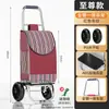 Carrito de compras portátil superventas transfronterizo para la compra de comestibles, carrito plegable y ligero para uso doméstico