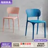 Cadeira de Jantar para Uso Doméstico, Cadeira de Plástico Moderna Minimalista, Cadeira de Jantar para Sala de Estar, Cadeira de Reunião Estilosa Estilo Macaron com Encosto