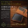 Lotte Business Tela de Cuero Genuino Billetera Corta Personalizada Estilo Japonés Antirrobo RFID Cepillo Portátil 80% de Descuento Billetera para Hombre