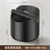 Contenedor Transfronterizo para Posos de Café, Caja de Golpeteo para Espresso, Bandeja de Recolección de Silicona con Varilla Desmontable, Herramientas para Barista de Molinillo