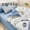 Juego de cuatro piezas de gasa de doble capa de algodón lavado clase A estilo fresco funda nórdica funda nórdica individual suave sábana sábana juego de tres piezas para dormitorio 4